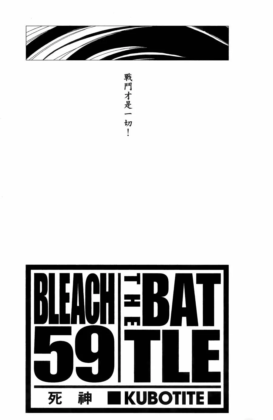 第59卷 第4页