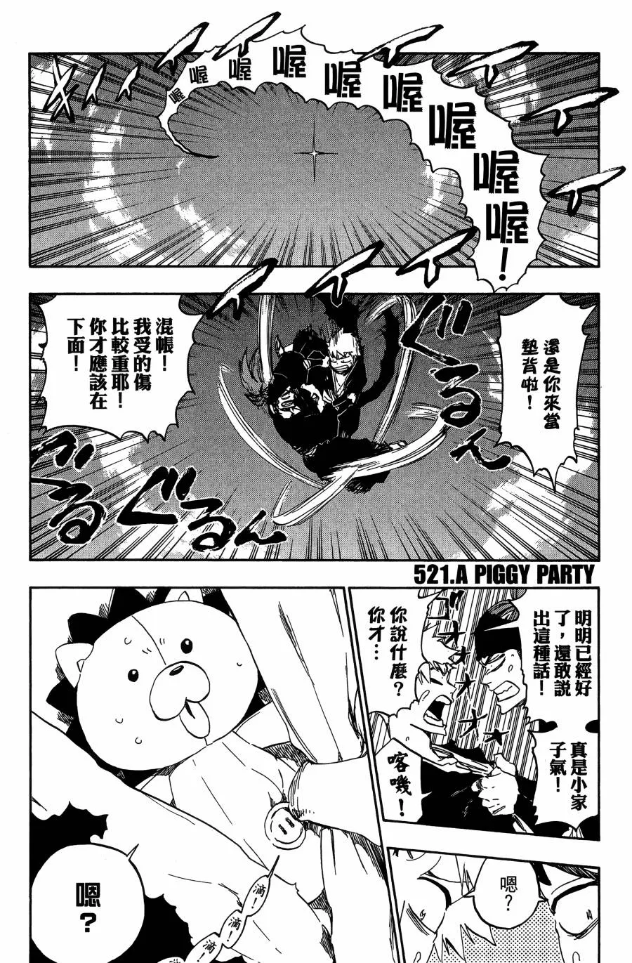 第59卷 第8页