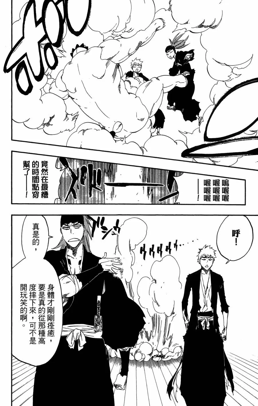 第59卷 第9页