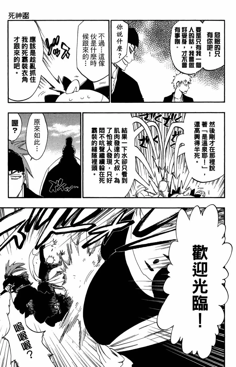 第59卷 第10页
