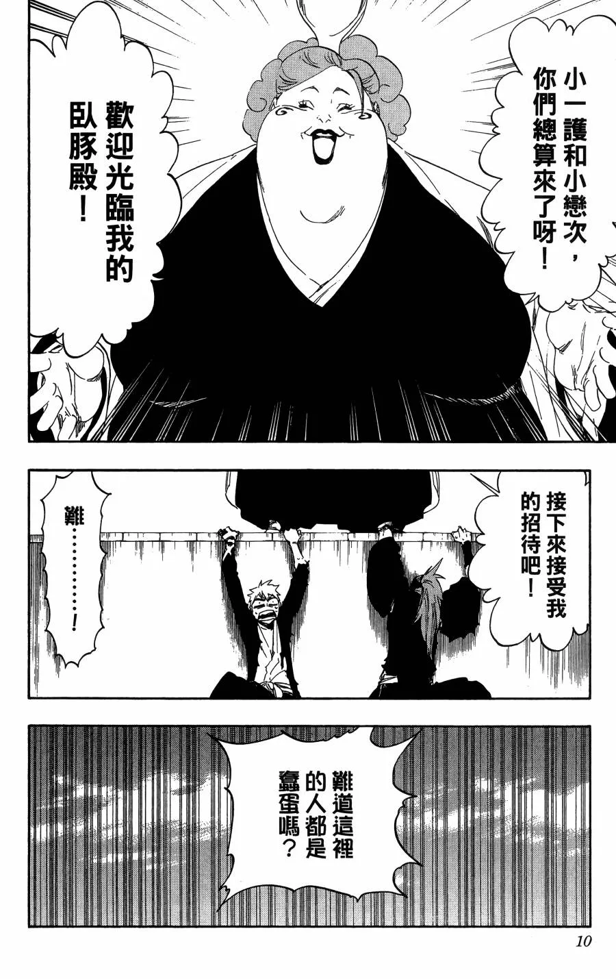 第59卷 第11页