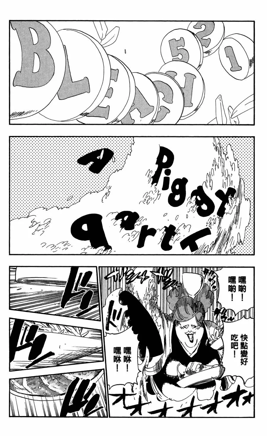 第59卷 第12页