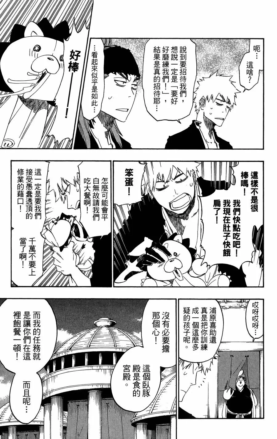 第59卷 第14页