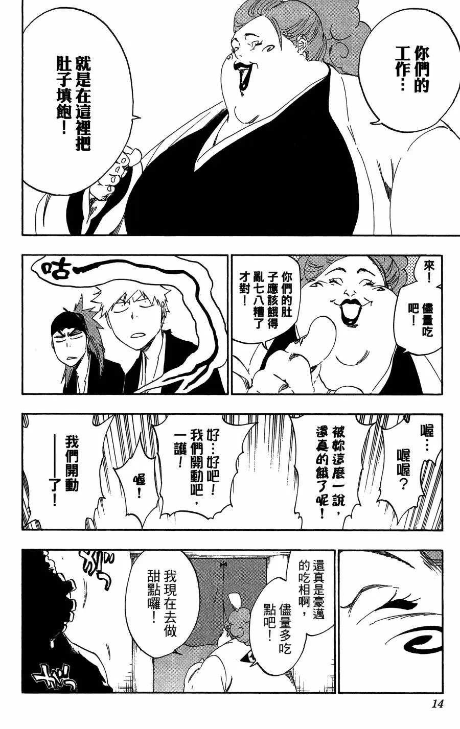第59卷 第15页