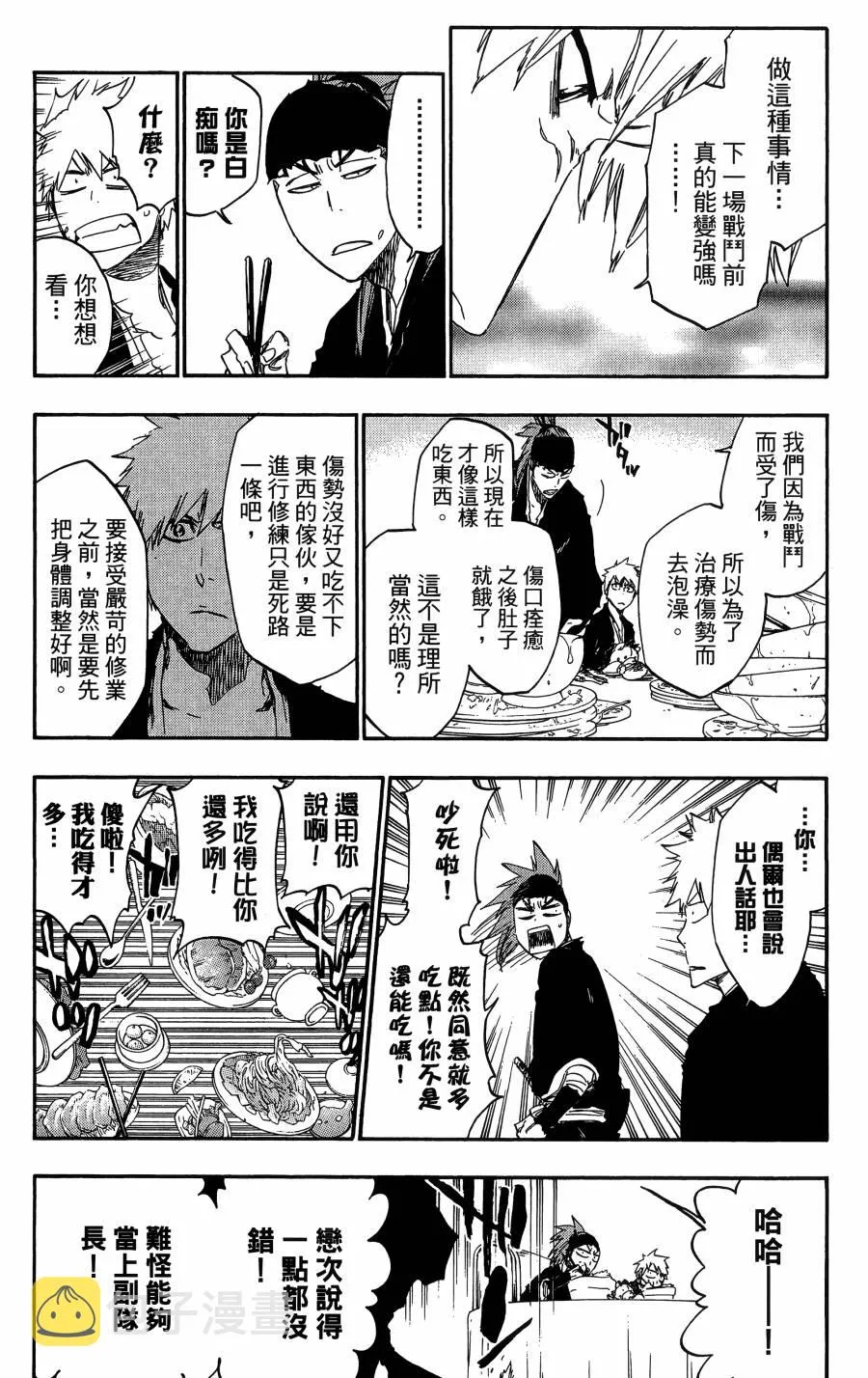 第59卷 第18页