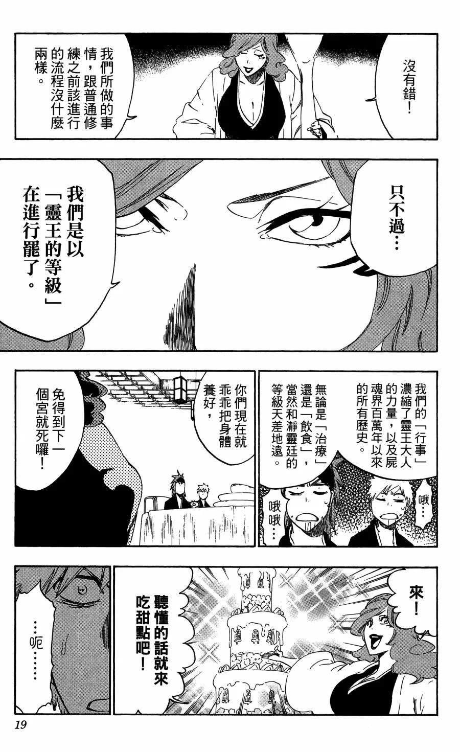 第59卷 第20页