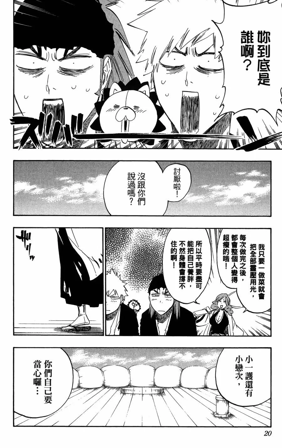 第59卷 第21页