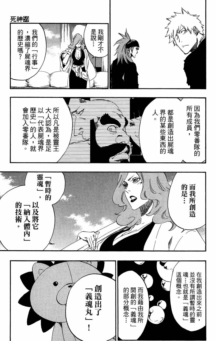 第59卷 第22页
