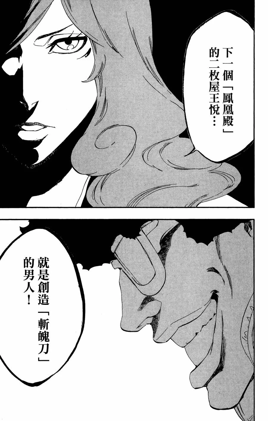 第59卷 第24页