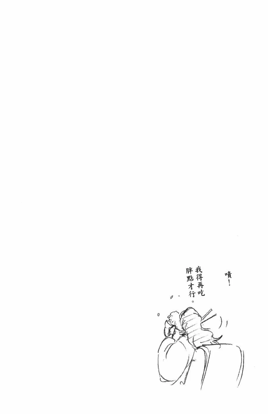 第59卷 第25页