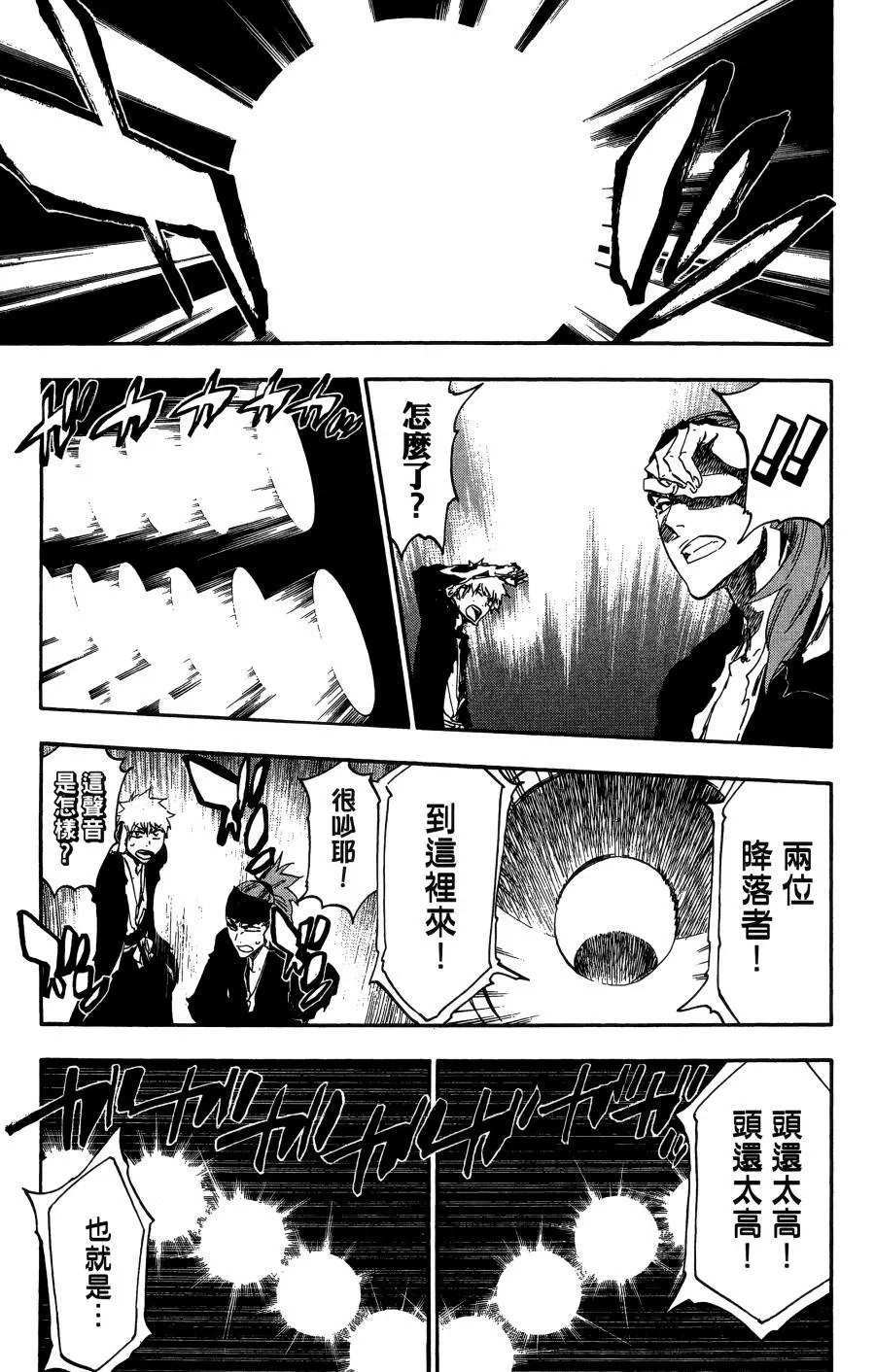 第59卷 第28页