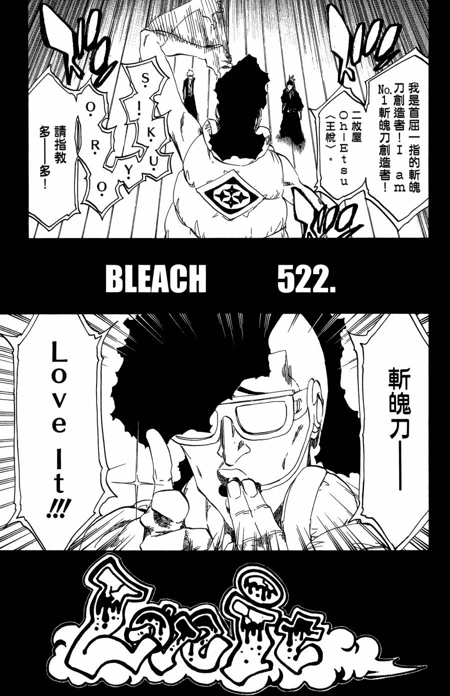 第59卷 第30页