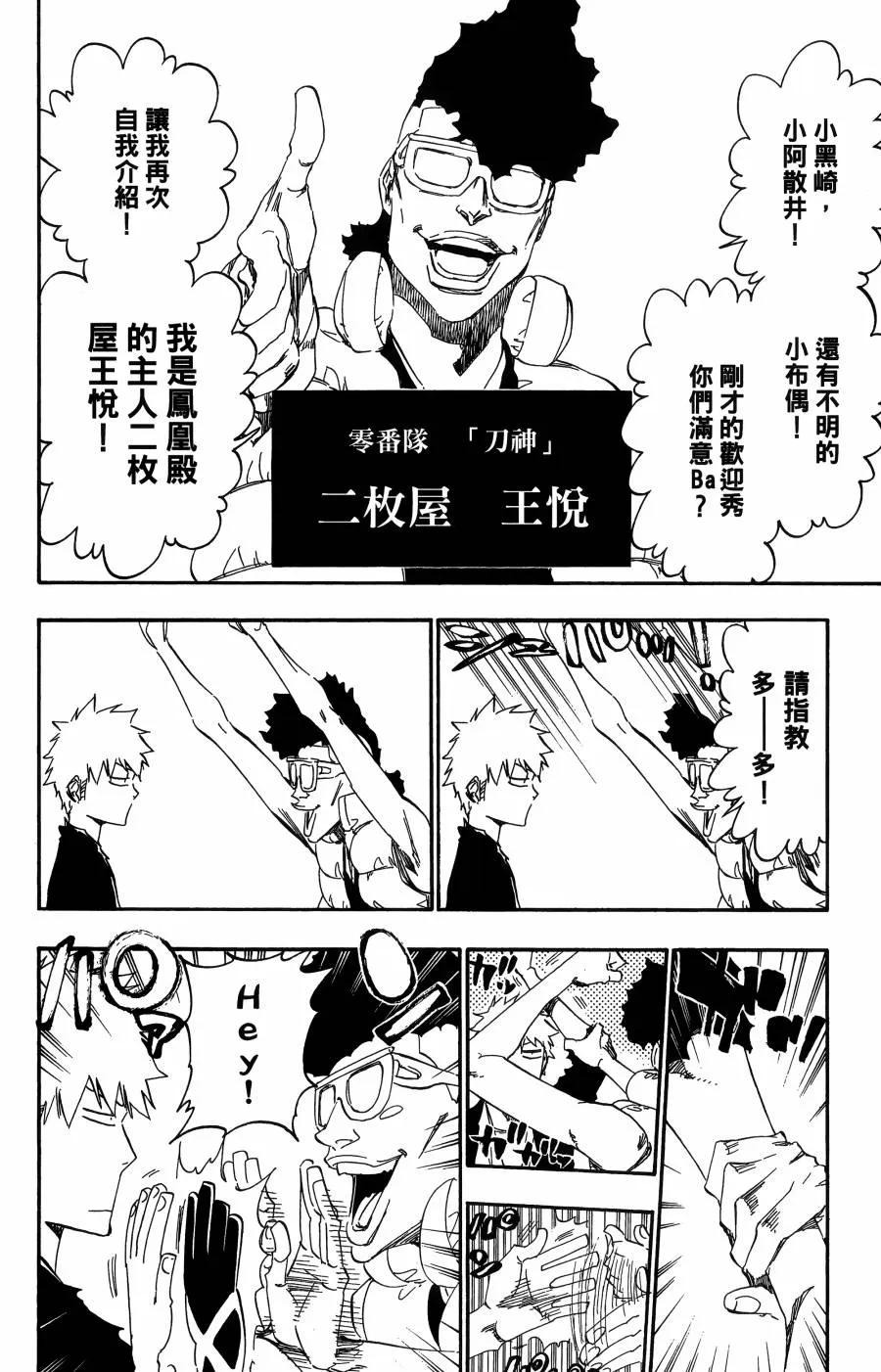第59卷 第33页