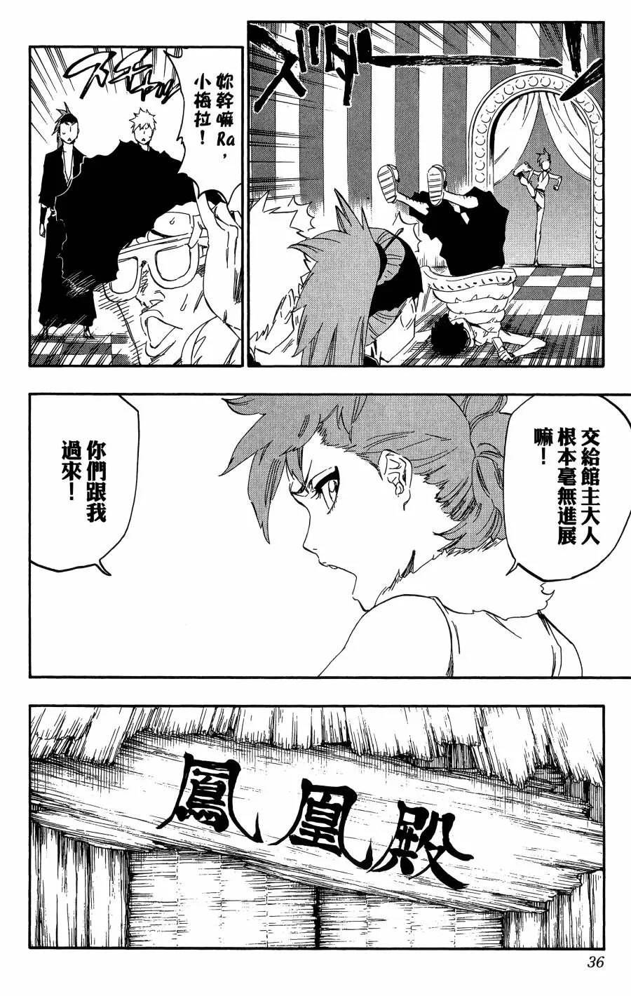 第59卷 第37页