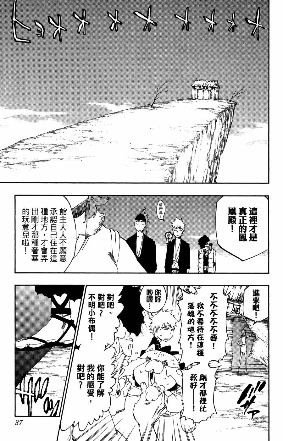 第59卷 第38页