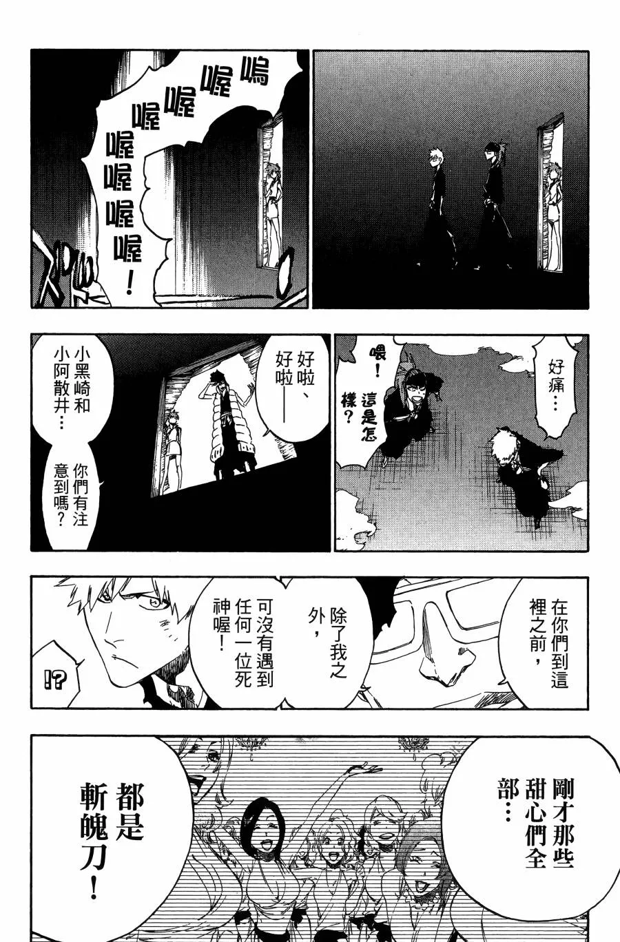 第59卷 第39页