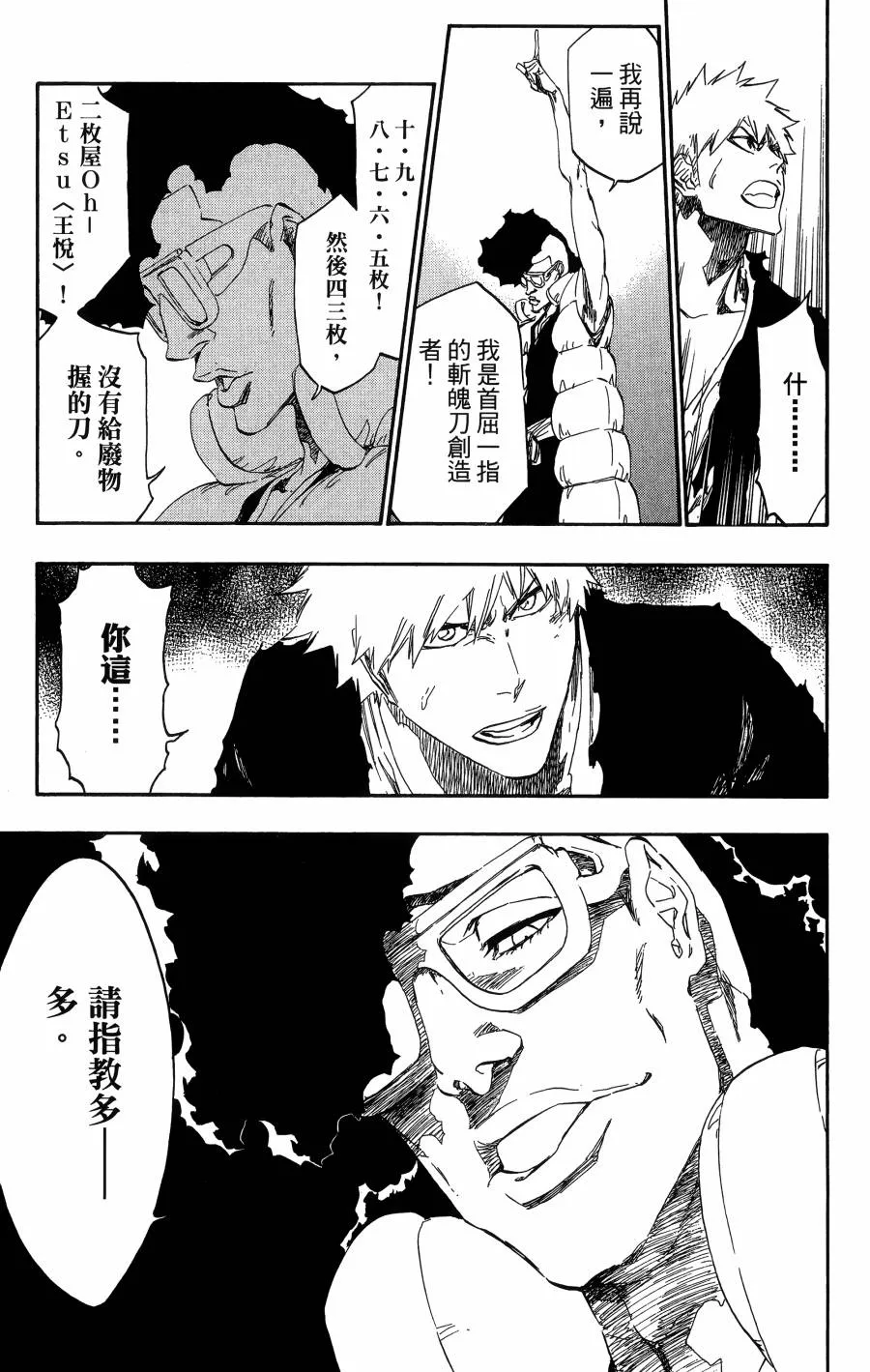 第59卷 第42页