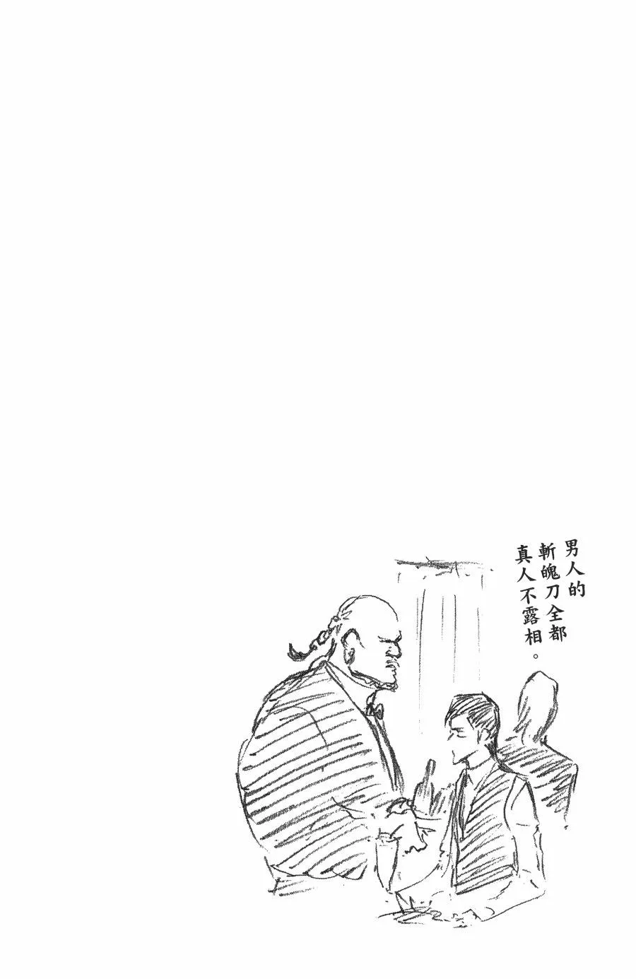 第59卷 第43页