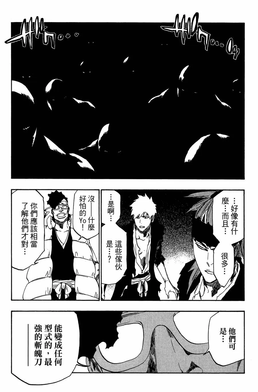 第59卷 第46页