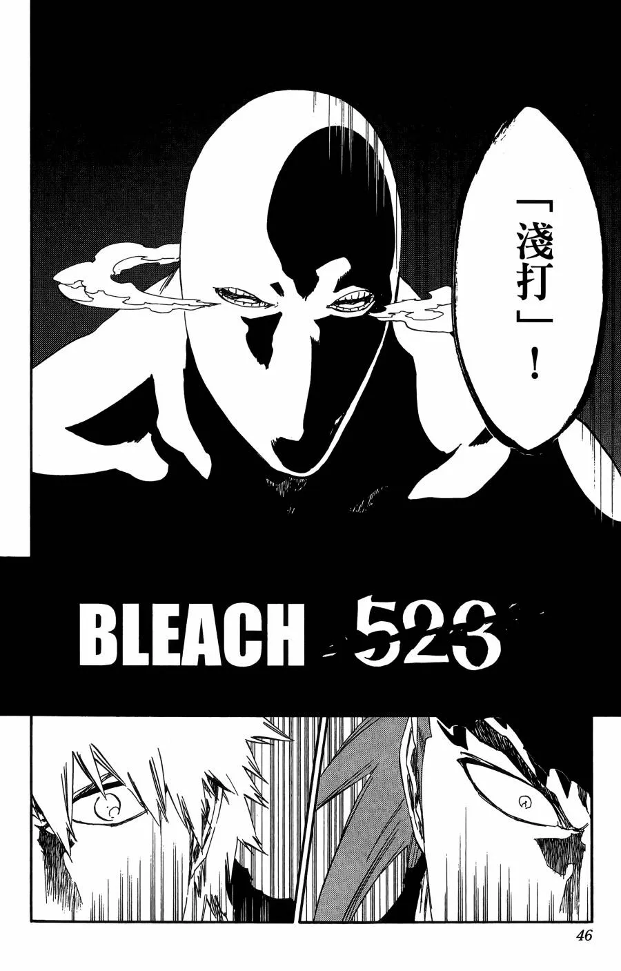 第59卷 第47页