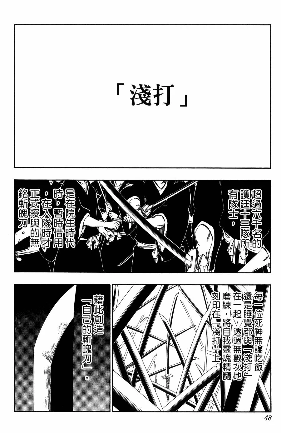 第59卷 第49页