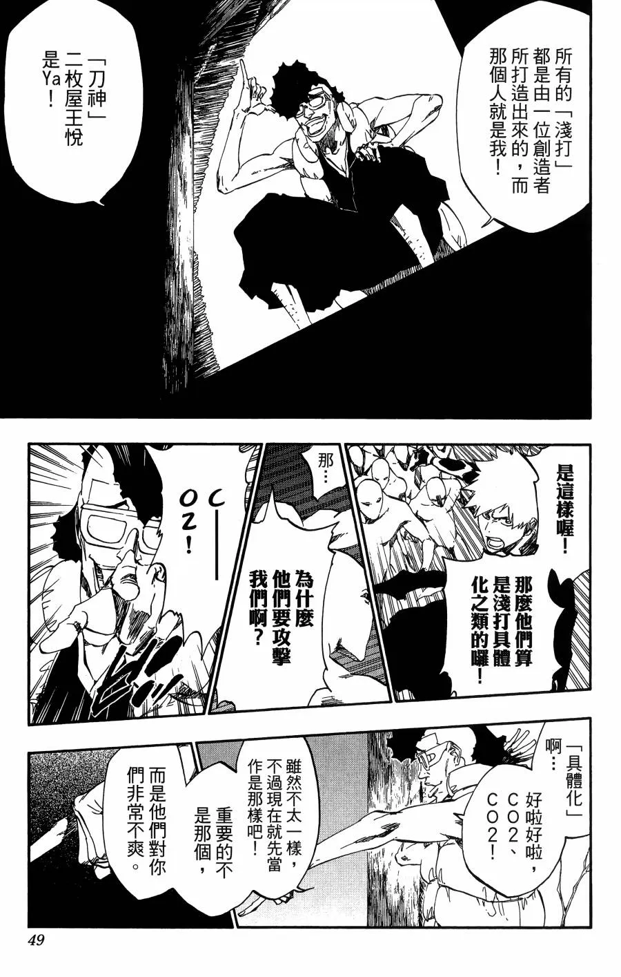 第59卷 第50页