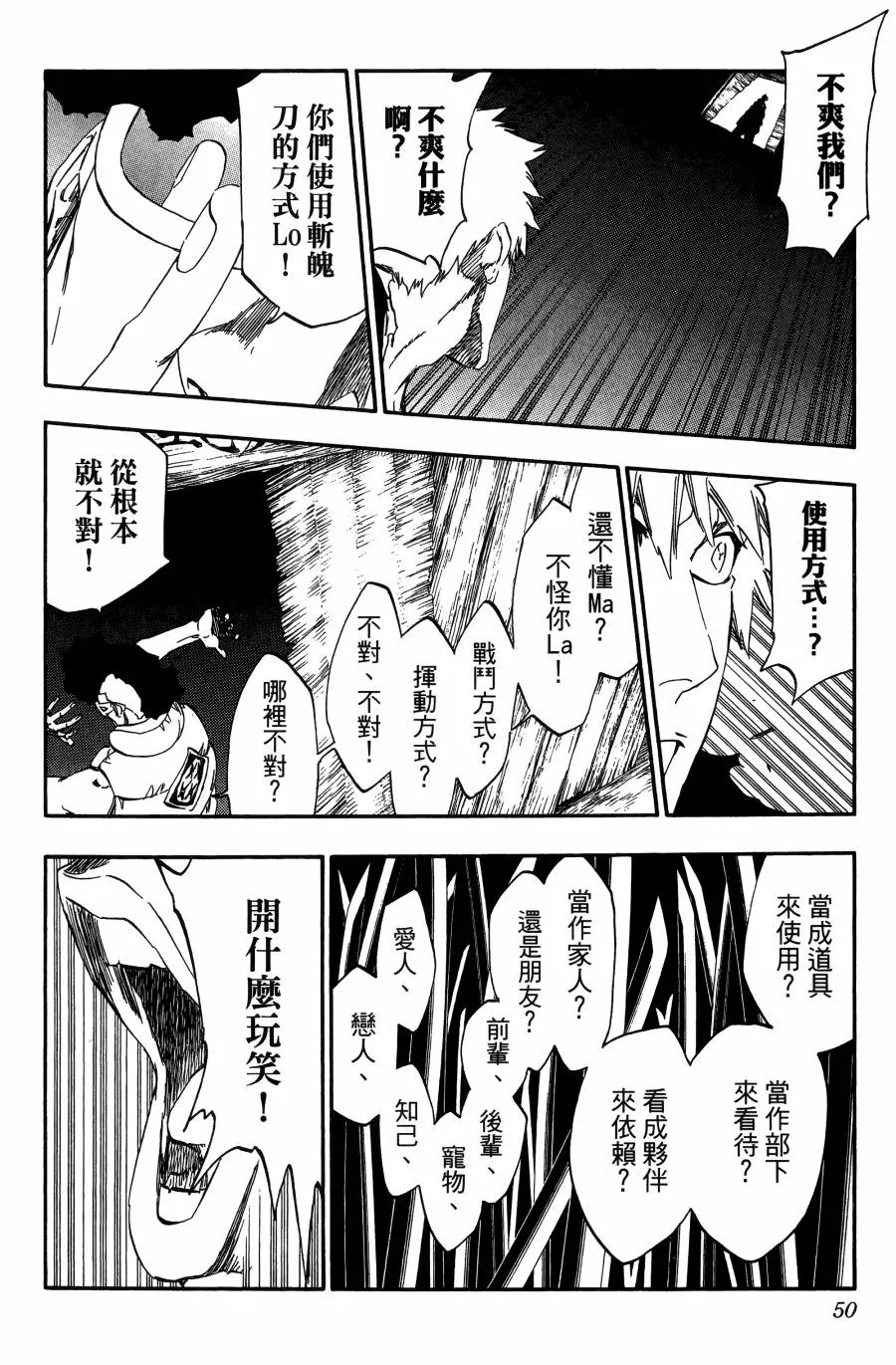 第59卷 第51页