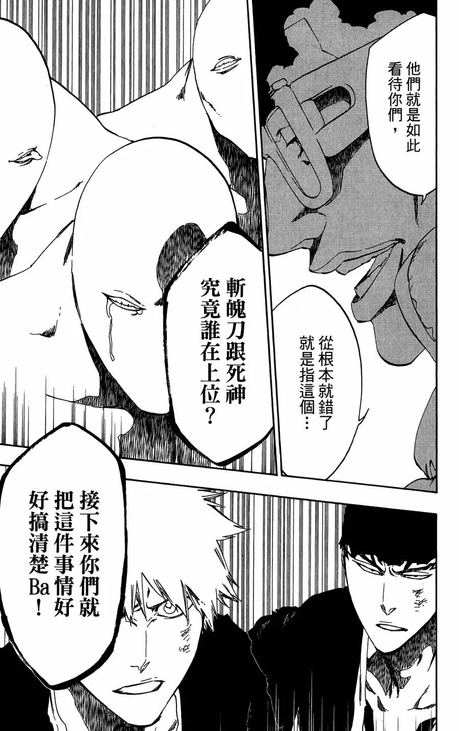 第59卷 第52页