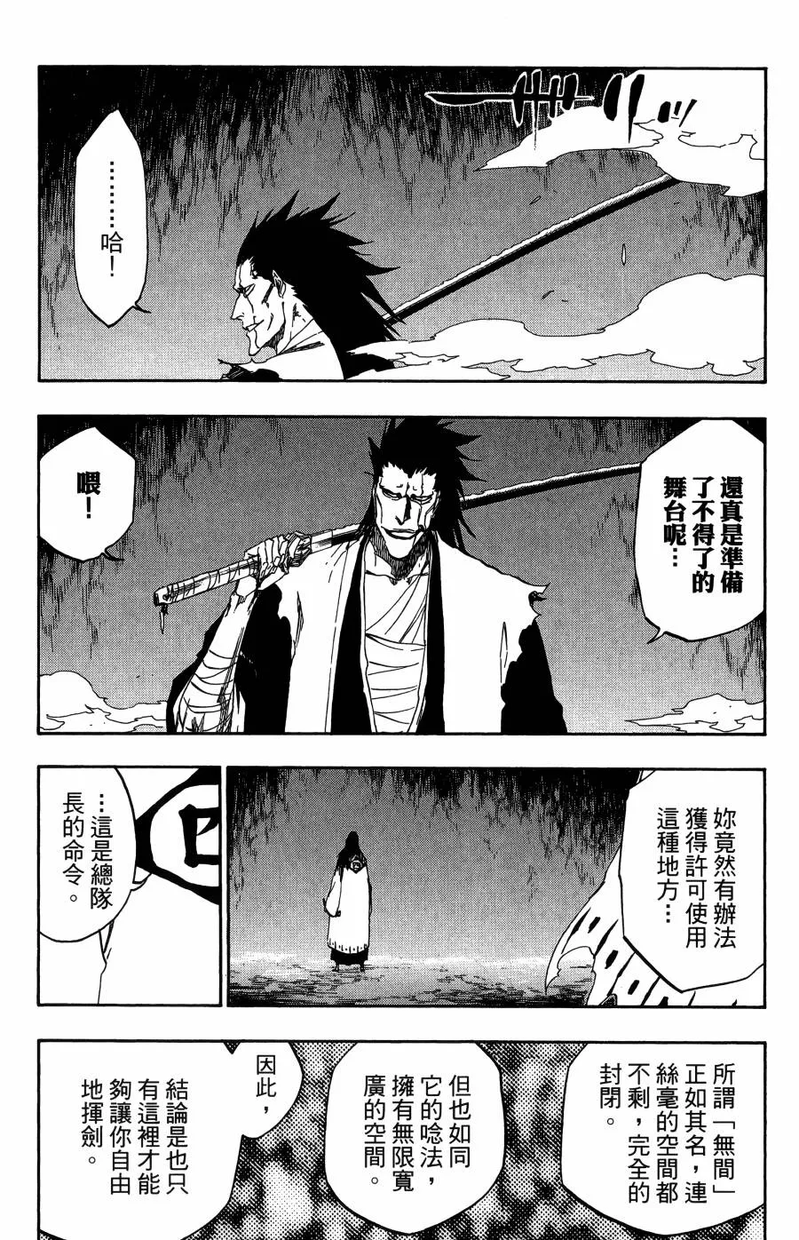 第59卷 第55页