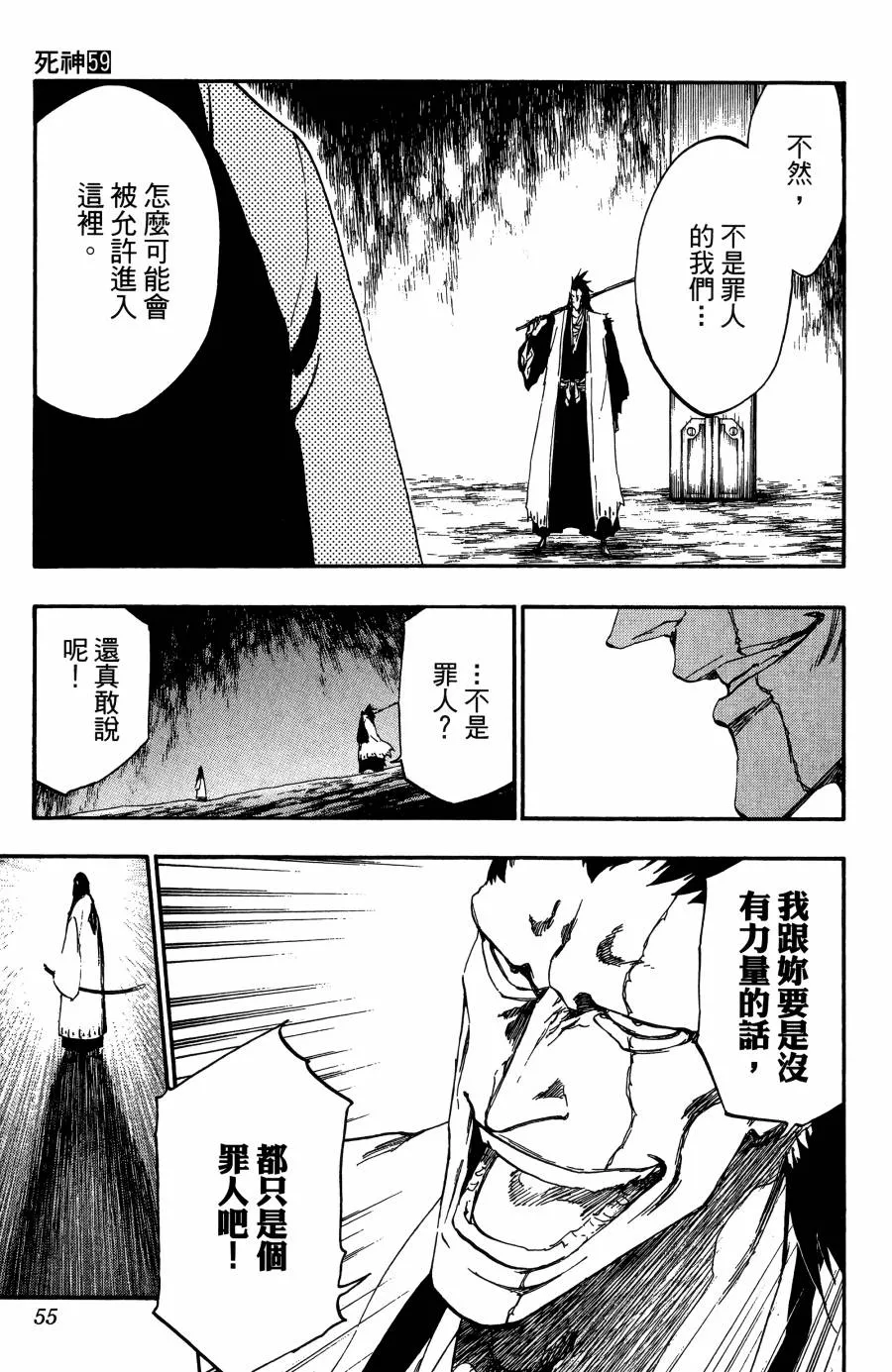 第59卷 第56页