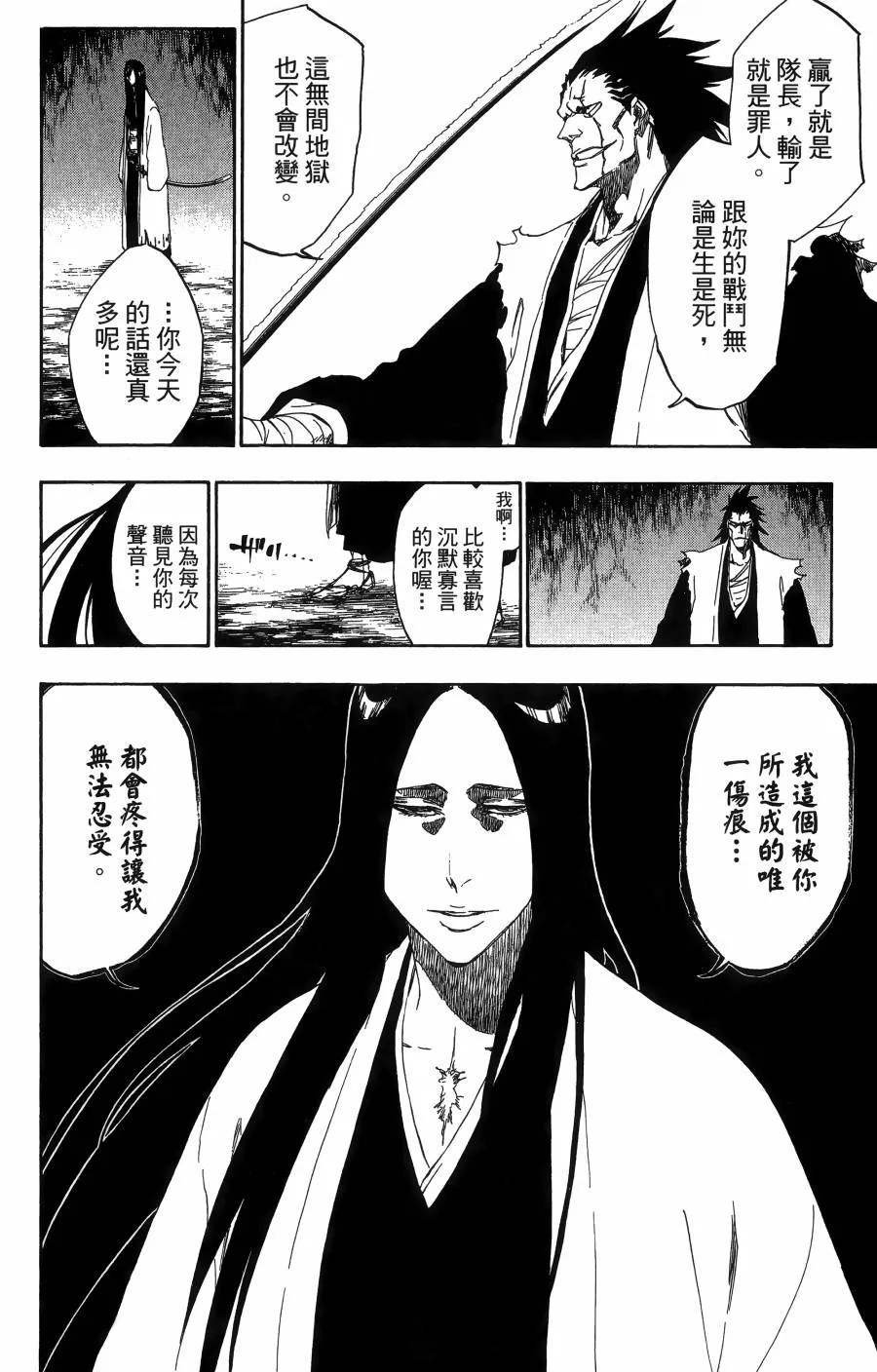 第59卷 第59页
