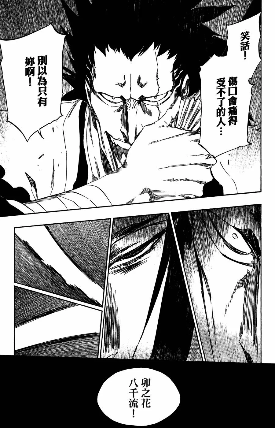 第59卷 第60页