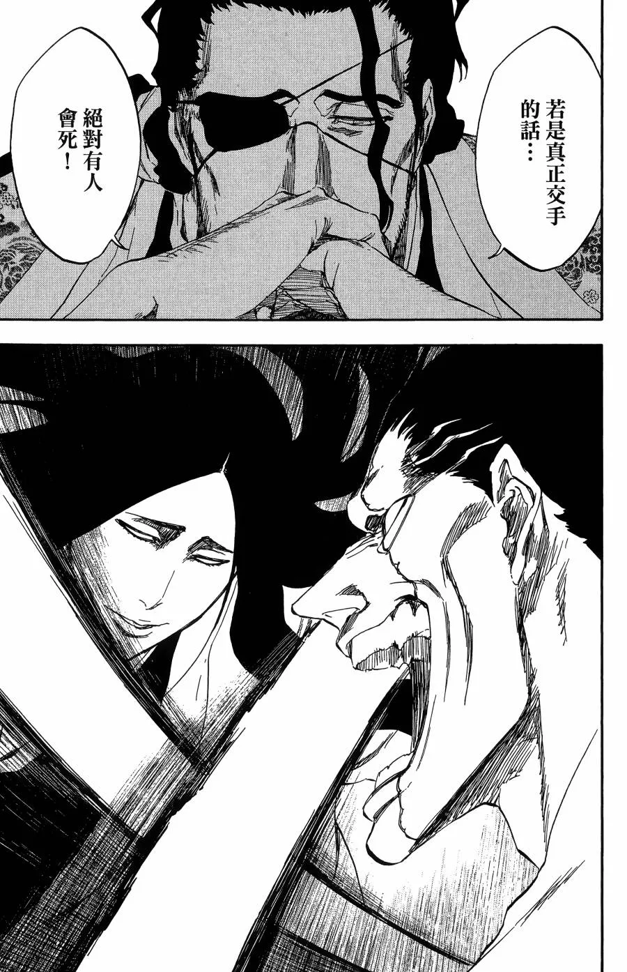 第59卷 第62页