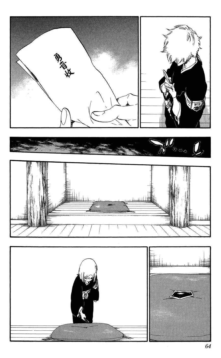 第59卷 第65页