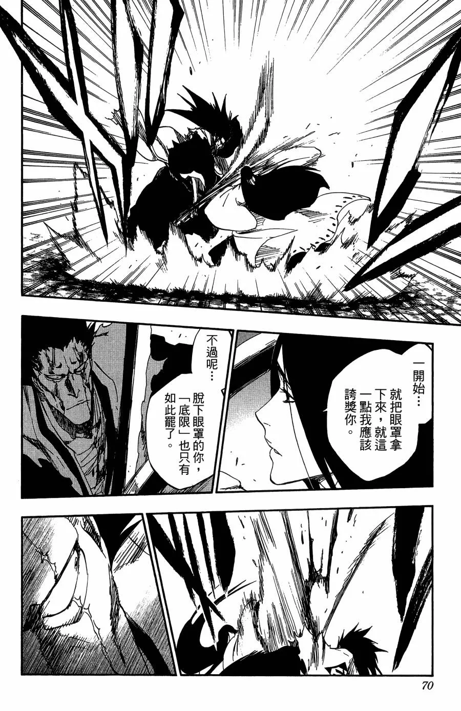 第59卷 第71页