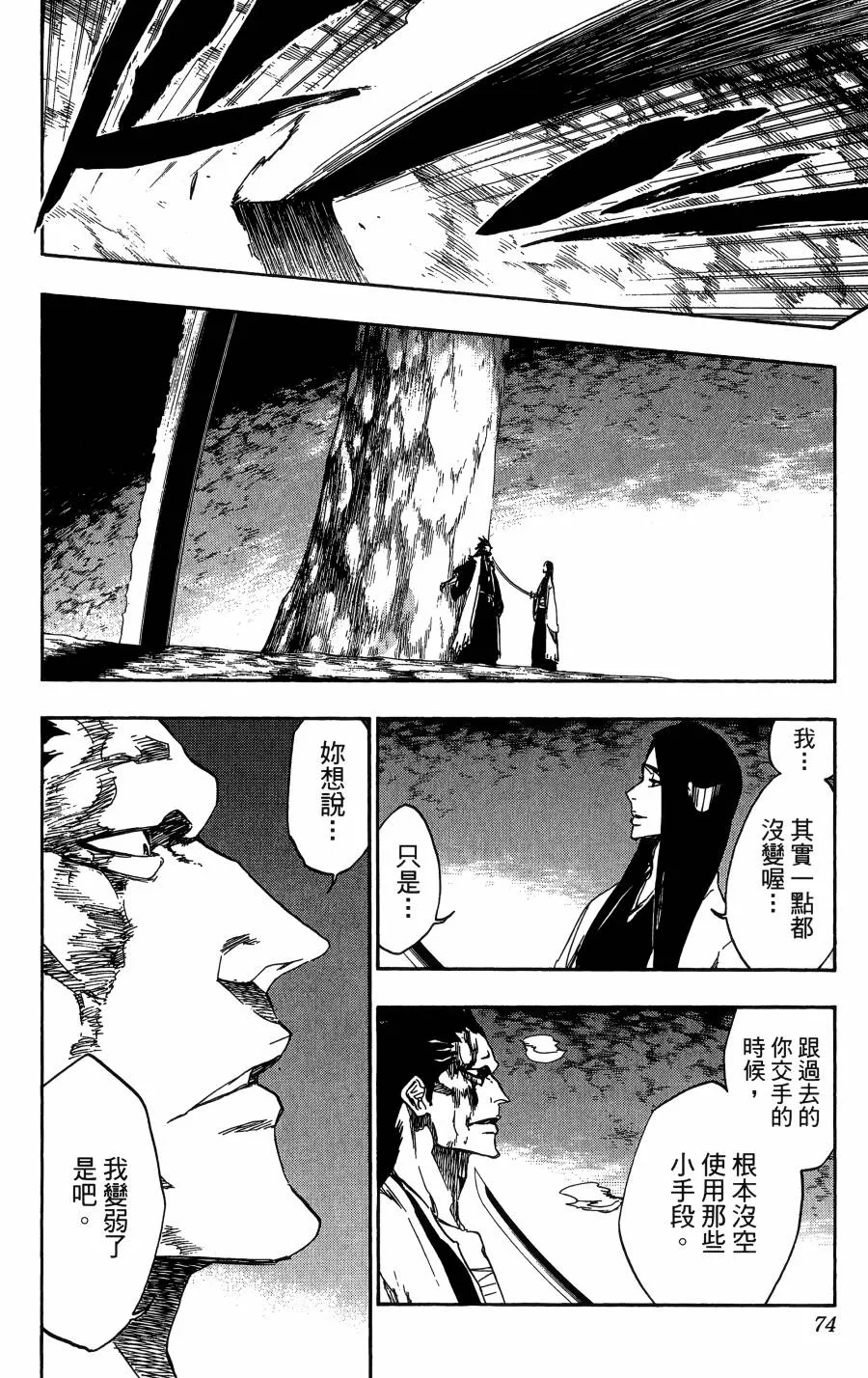 第59卷 第75页