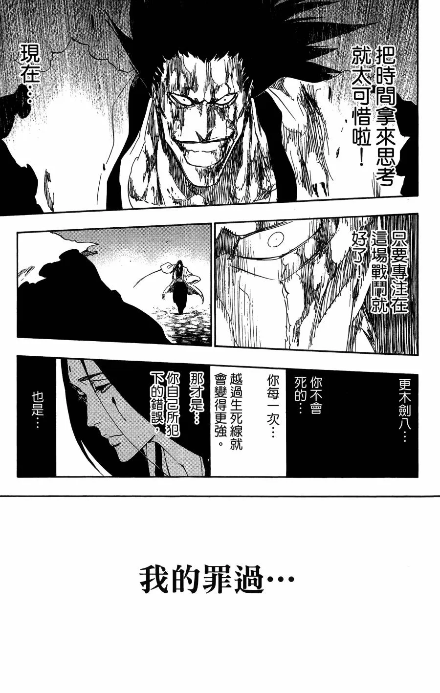 第59卷 第80页