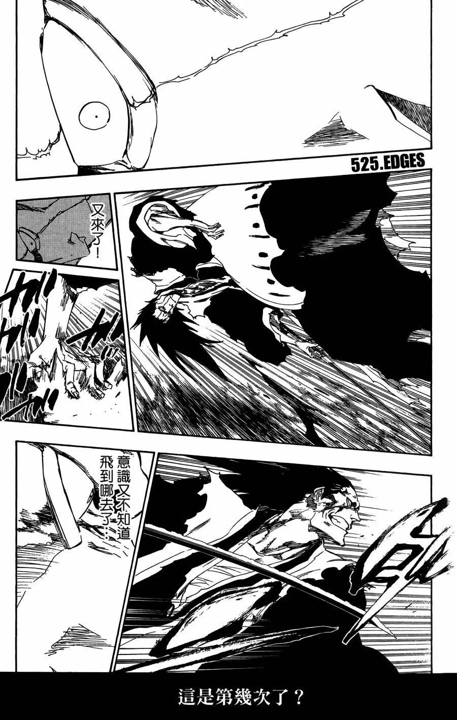 第59卷 第82页