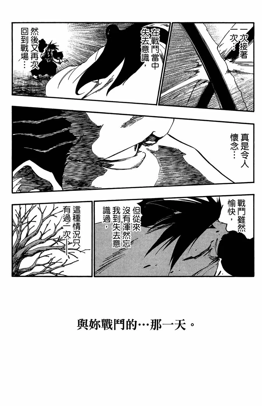 第59卷 第83页