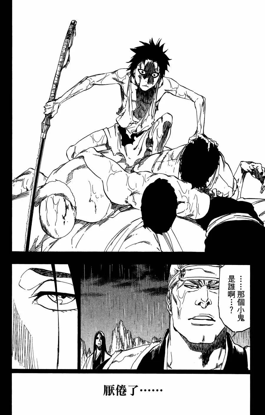 第59卷 第87页