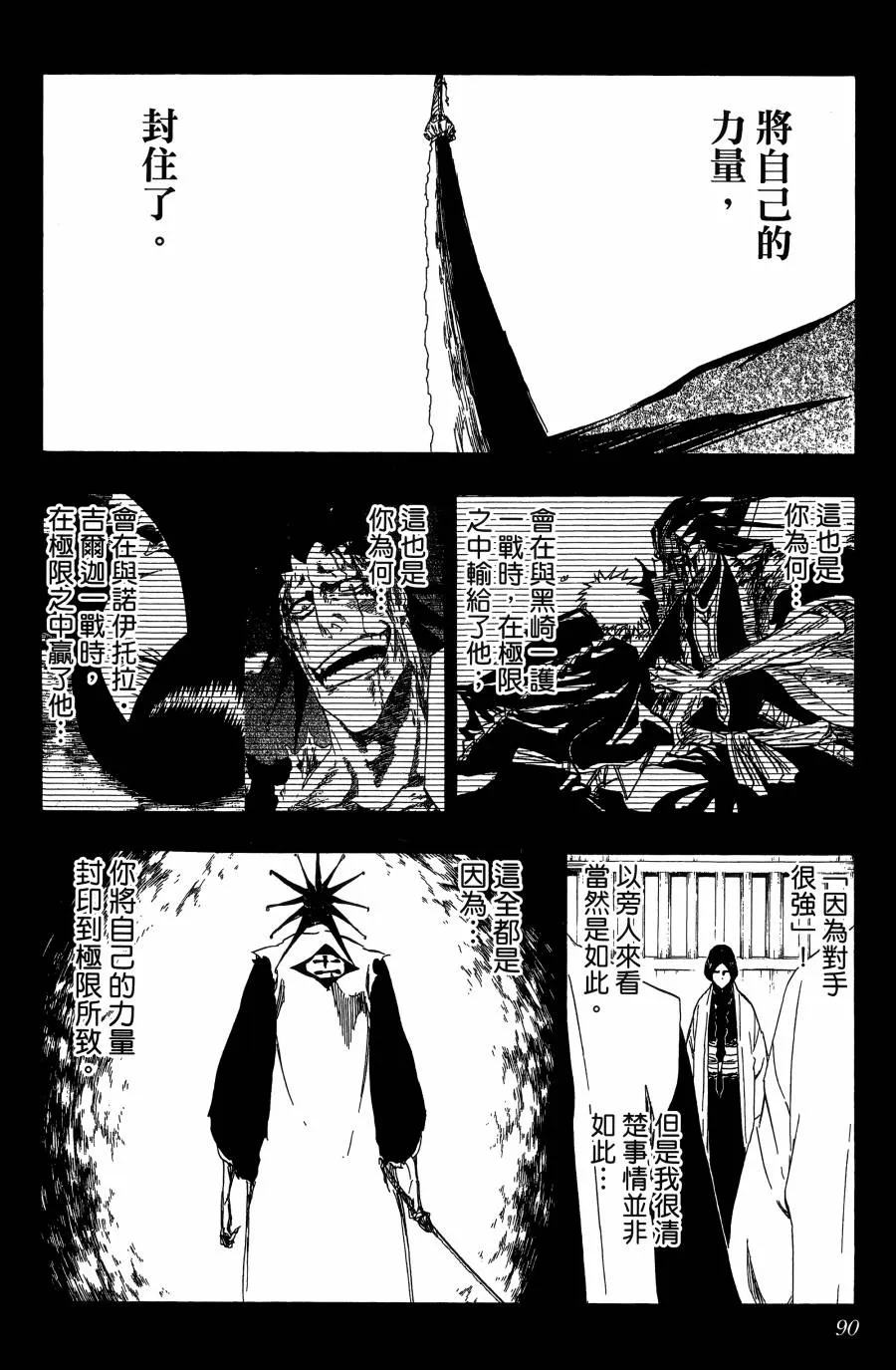 第59卷 第91页