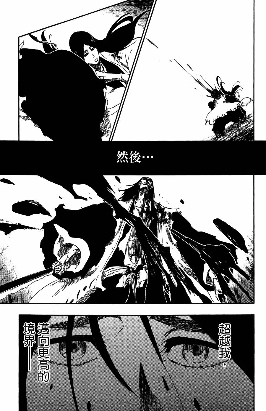 第59卷 第96页