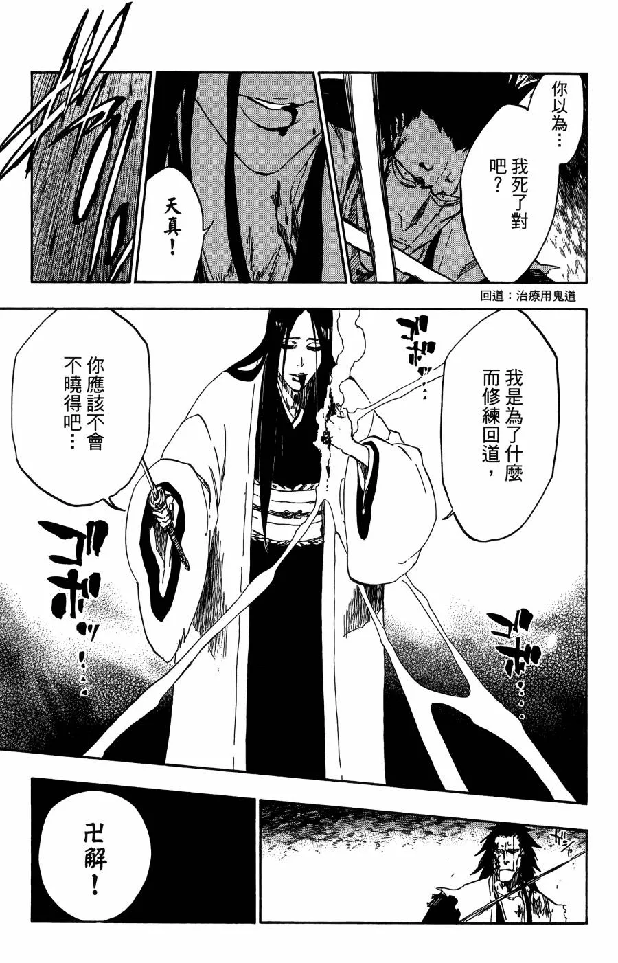 第59卷 第102页
