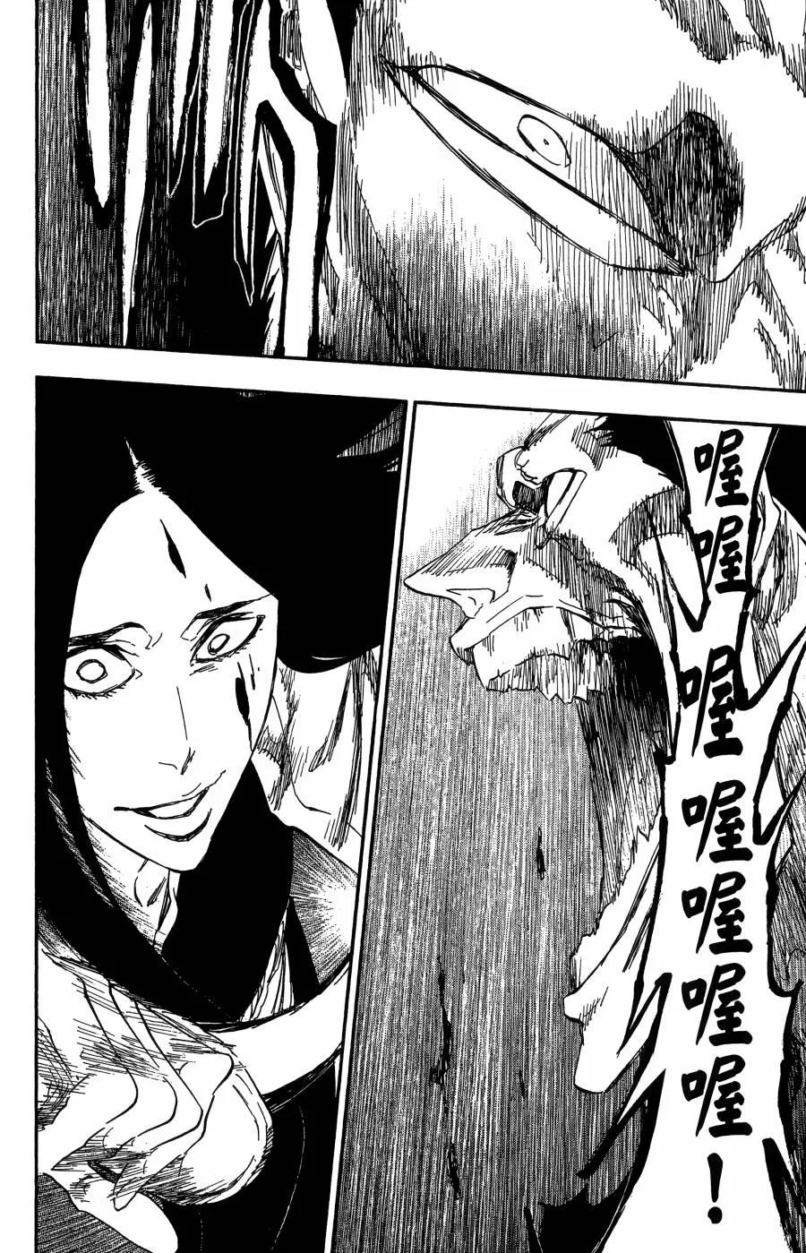 第59卷 第105页