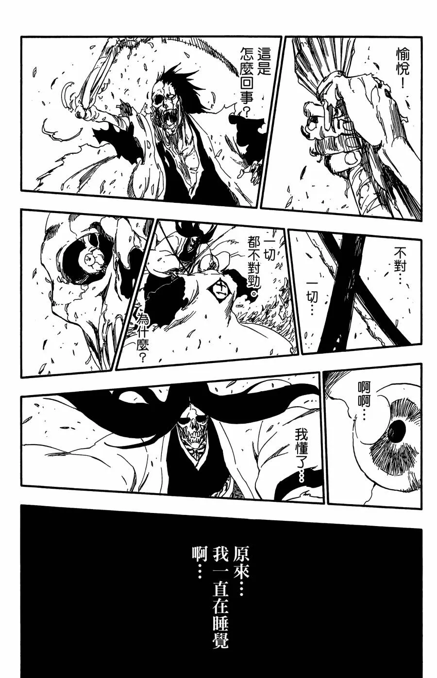 第59卷 第107页
