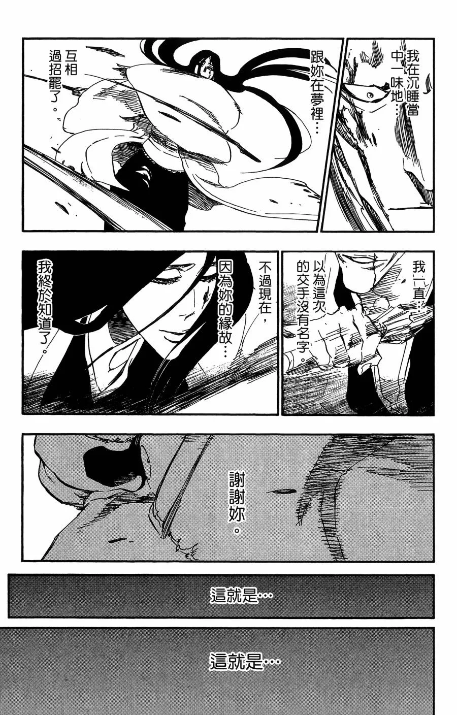 第59卷 第108页