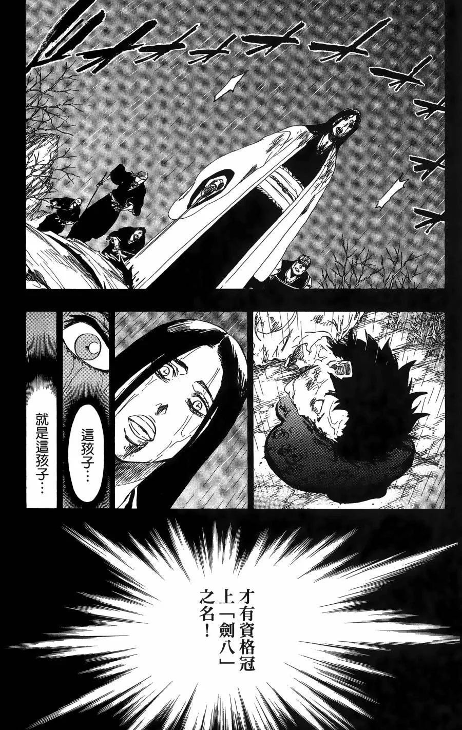 第59卷 第114页