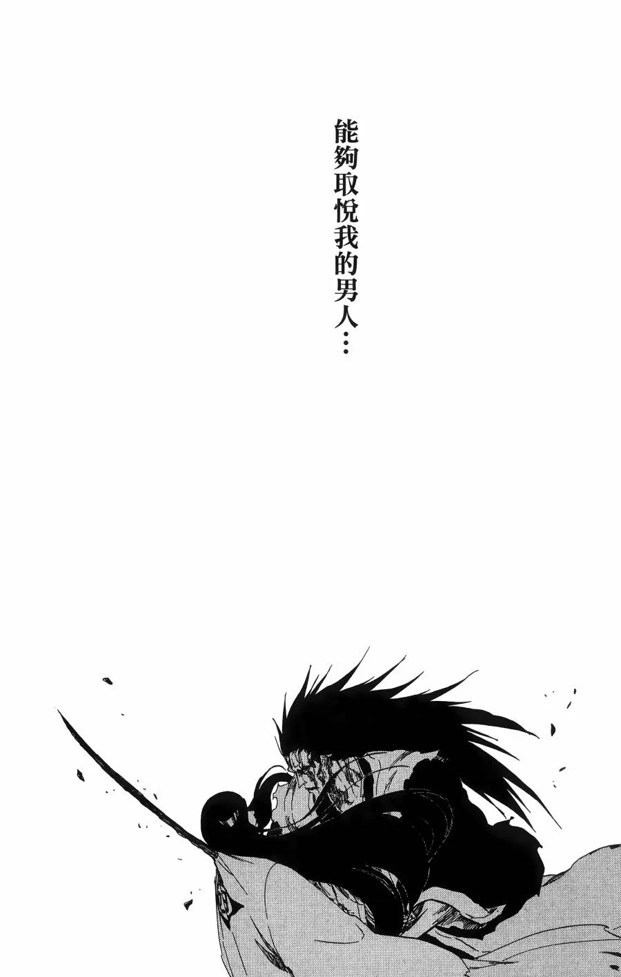 第59卷 第116页