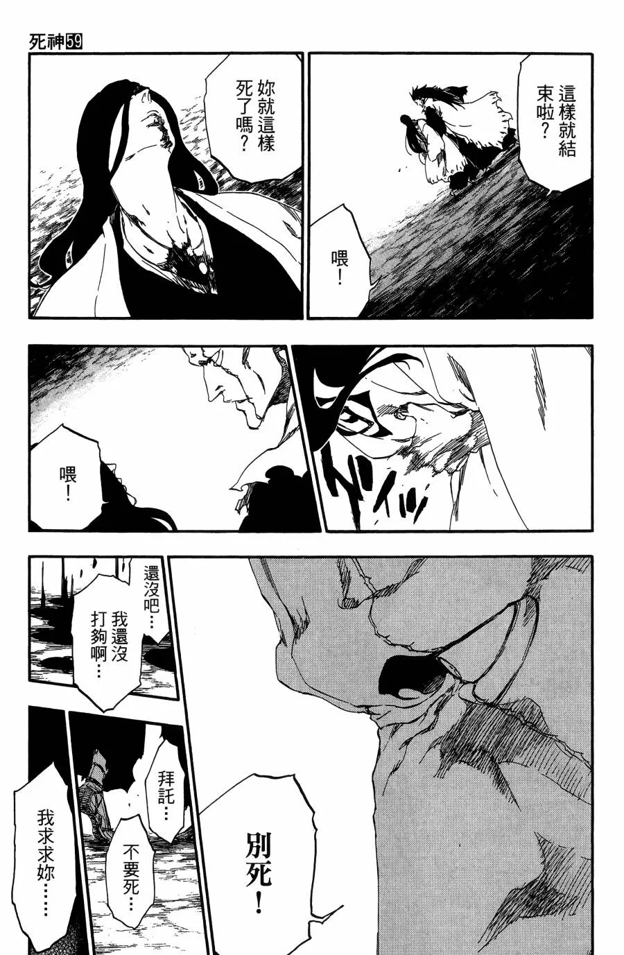 第59卷 第122页