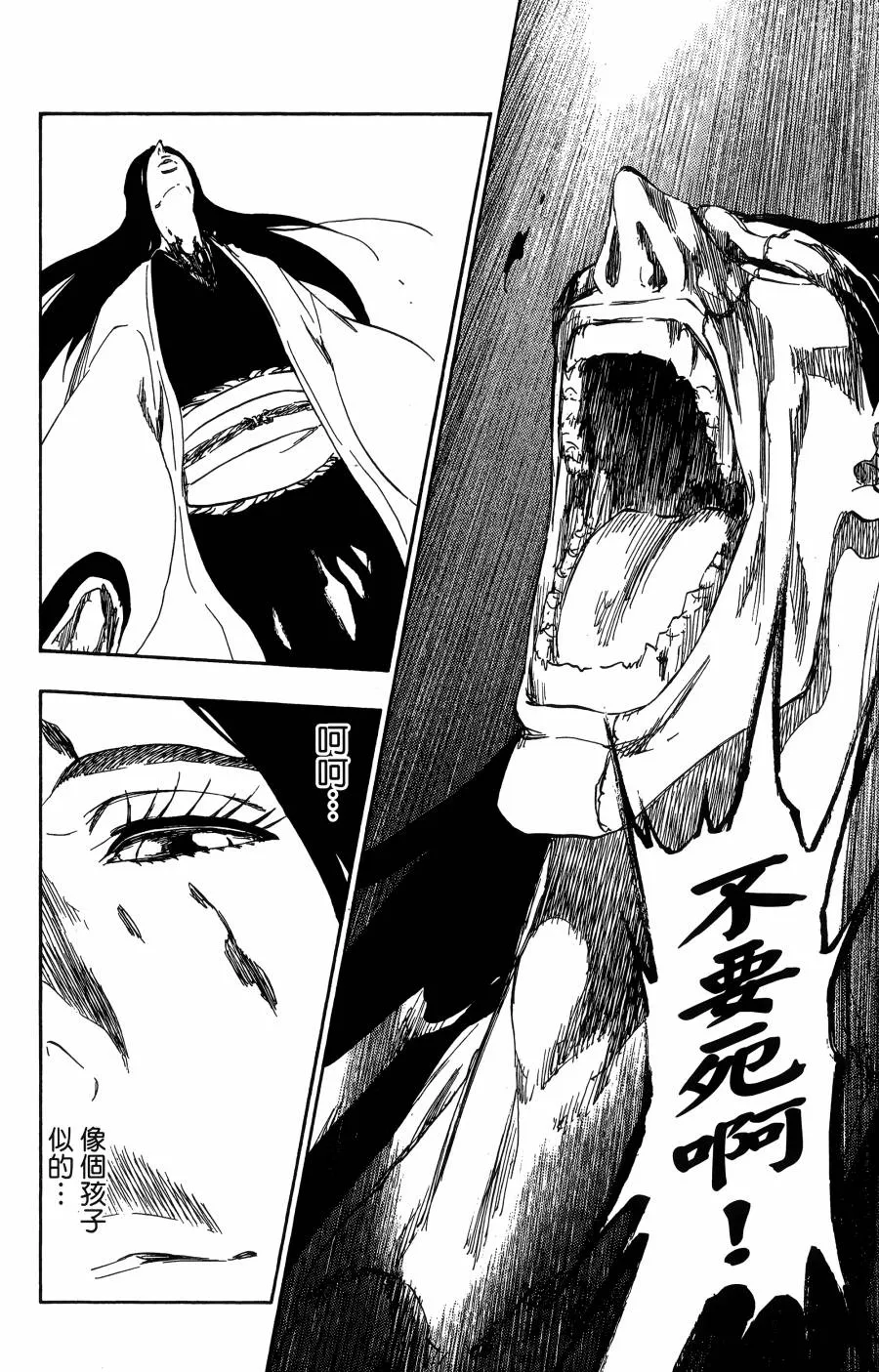 第59卷 第123页